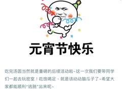 -帝京日语(春熙路旗舰校区)