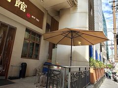 -永丰面馆(汉口路店)