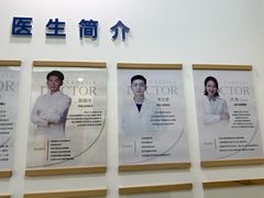 -雅德嘉口腔·咬合重建中心(时雨园店)