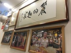 -丽的面家(多宝路店)
