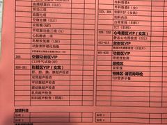 -瑞慈体检上海普陀机构