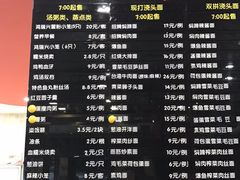 -鸿瑞興面馆(梅岭店)