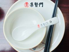 -集贤门·徽菜(南山店)