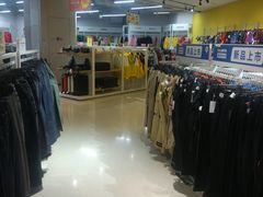 -BIGOFFS 超级折扣(仁恒伊势丹店)