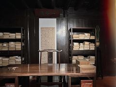 -天一阁博物院