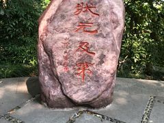 -城隍阁