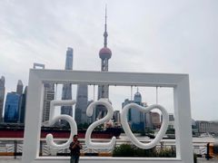 -北外滩滨江绿地