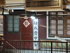 -汉小城·老铫子藕汤·乡野湖北菜(江汉路吉庆街店)
