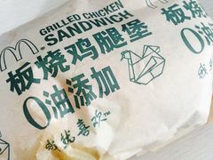 -麦当劳(溧阳万达店)