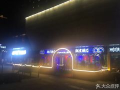 -易生活购物公园