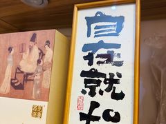 -先春西湖龍井•九曲红梅(杭大路店)