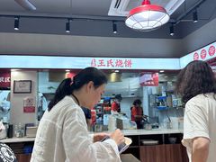 -文武王氏烧饼·无矾油条(西溪路店)