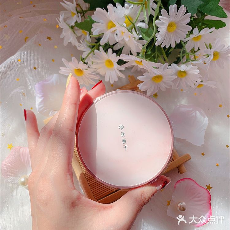 干皮请无限回购❗️花西子空气蜜粉
