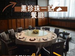 -天龙轩(香港丽思卡尔顿酒店)