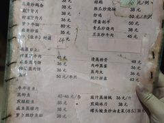 -如意坊美食(华兴一街店)