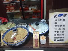 -奶酪魏(牛街总店)