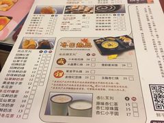 -鲜芋仙(高新万达广场店)