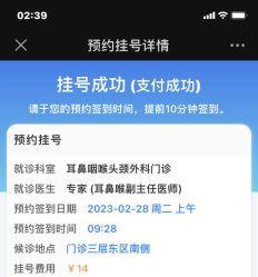 -西安市儿童医院(西门院区)