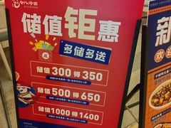 -七八冷面·延边朝鲜族美食(世纪汇店)