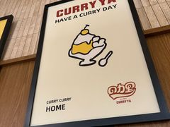 -CURRY YA 熟成咖哩專門店(深圳湾万象城店)