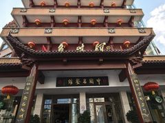 -千岛湖鱼味馆(十字街总店)