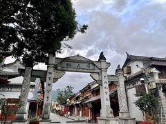 -大理古城