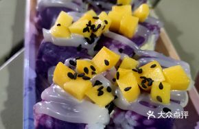 Durian Purple King