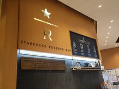 -星巴克臻选(北京世贸天阶店)
