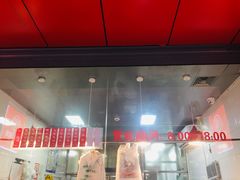 -吴山烤禽 (吴山路店)