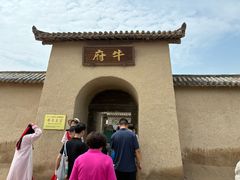 -镇北堡西部影城