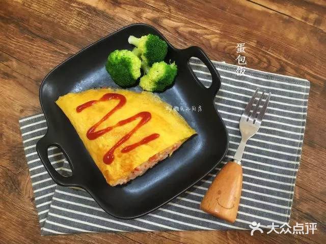 蛋包饭