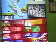 -小娘惹厨房Little Nyonya(狮城有约上榜店)