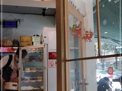 门面-皆道拌麻辣烫·麻辣拌