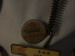 -大同王府至尊酒店(大同古城店)