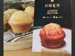 -从启咖啡(五羊邨店)