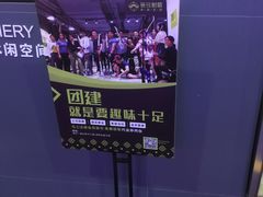 -無弓射箭俱乐部(领展中心城店)
