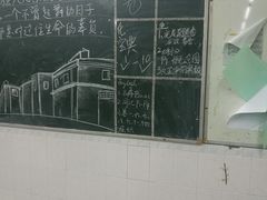 -广州市南武中学