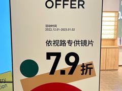 -AOJO眼镜(深圳海岸城店)