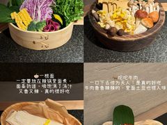 -三出山火锅(南京万象天地店)