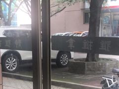 -静雅推拿(科院店)