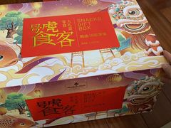 -山姆会员商店(邻瑞广场店)