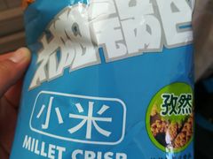 -物美超市(三里河店)
