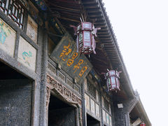-平遥古城