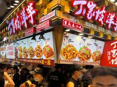 -周小亮丁家坡洋芋(全国总店)