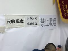 -小发锅巴菜铺(金辉家园店)
