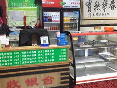 门面-食上东新街美食街区(民乐新都会店)
