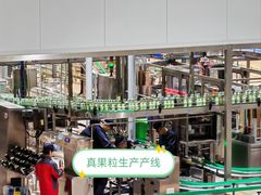 -蒙牛工业旅游景区