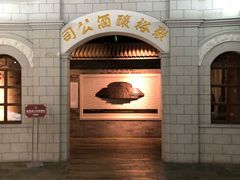 -北京张裕爱斐堡酒庄