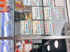 -澳门长洲糯米糍(柯打苏沙街店)