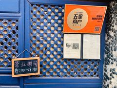 -田德能咖啡博物馆